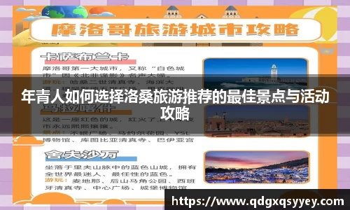 8868体育官网